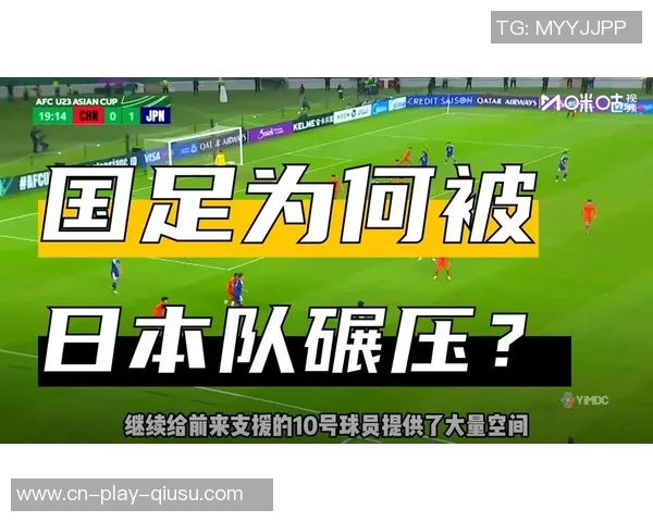 热刺U23对阵德比郡U23比赛分析及战术探讨 热刺U23对阵德比郡U23比赛分析及战术探讨