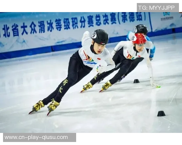 百余名爱好者冰上竞逐 河北省群众冰雪等级积分赛首站（石家庄站）开滑